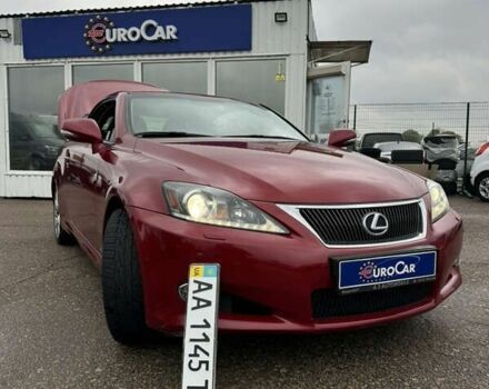 Лексус ІС, об'ємом двигуна 2.5 л та пробігом 220 тис. км за 16500 $, фото 1 на Automoto.ua