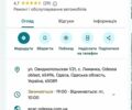 Серый Лексус ИС, объемом двигателя 2.5 л и пробегом 208 тыс. км за 6423 $, фото 2 на Automoto.ua