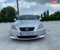 Серый Лексус ИС, объемом двигателя 2.23 л и пробегом 258 тыс. км за 7500 $, фото 1 на Automoto.ua