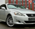 Сірий Лексус ІС, об'ємом двигуна 2.5 л та пробігом 283 тис. км за 8300 $, фото 4 на Automoto.ua