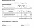 Серый Лексус ИС, объемом двигателя 2.5 л и пробегом 192 тыс. км за 8100 $, фото 18 на Automoto.ua