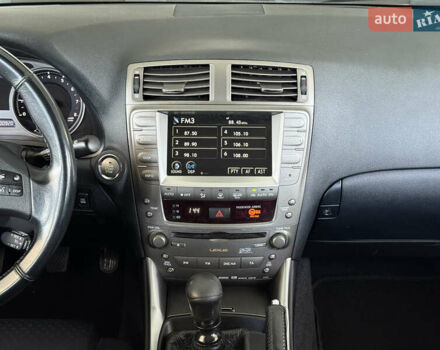 Серый Лексус ИС, объемом двигателя 2.5 л и пробегом 200 тыс. км за 8000 $, фото 17 на Automoto.ua