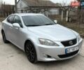 Сірий Лексус ІС, об'ємом двигуна 2.5 л та пробігом 260 тис. км за 8499 $, фото 9 на Automoto.ua