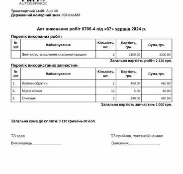 Серый Лексус ИС, объемом двигателя 2.5 л и пробегом 192 тыс. км за 8100 $, фото 17 на Automoto.ua