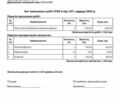 Серый Лексус ИС, объемом двигателя 2.5 л и пробегом 192 тыс. км за 8100 $, фото 17 на Automoto.ua