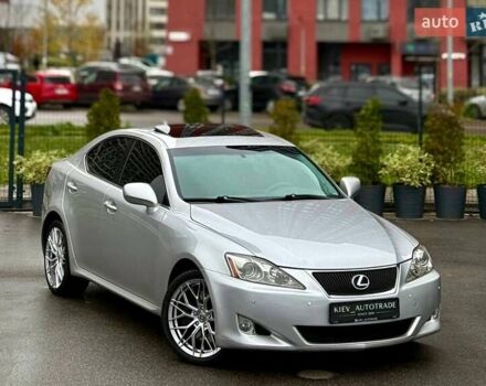 Сірий Лексус ІС, об'ємом двигуна 2.5 л та пробігом 283 тис. км за 8300 $, фото 1 на Automoto.ua