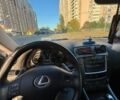 Серый Лексус ИС, объемом двигателя 3 л и пробегом 208 тыс. км за 8300 $, фото 9 на Automoto.ua