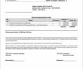 Серый Лексус ИС, объемом двигателя 2.5 л и пробегом 192 тыс. км за 8100 $, фото 19 на Automoto.ua