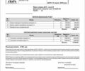 Серый Лексус ИС, объемом двигателя 2.5 л и пробегом 192 тыс. км за 8100 $, фото 20 на Automoto.ua