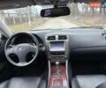 Сірий Лексус ІС, об'ємом двигуна 2.5 л та пробігом 260 тис. км за 8499 $, фото 16 на Automoto.ua