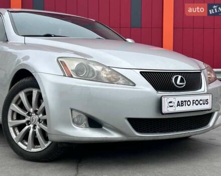 Сірий Лексус ІС, об'ємом двигуна 2.5 л та пробігом 203 тис. км за 11490 $, фото 1 на Automoto.ua