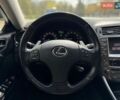 Серый Лексус ИС, объемом двигателя 2.5 л и пробегом 249 тыс. км за 9700 $, фото 13 на Automoto.ua