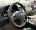 Сірий Лексус ІС, об'ємом двигуна 2.5 л та пробігом 182 тис. км за 9200 $, фото 13 на Automoto.ua