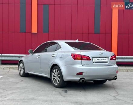 Сірий Лексус ІС, об'ємом двигуна 2.5 л та пробігом 203 тис. км за 11490 $, фото 4 на Automoto.ua