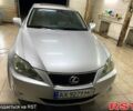 Серый Лексус ИС, объемом двигателя 3 л и пробегом 220 тыс. км за 7000 $, фото 1 на Automoto.ua