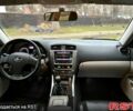 Сірий Лексус ІС, об'ємом двигуна 2.2 л та пробігом 220 тис. км за 7950 $, фото 9 на Automoto.ua