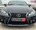 Серый Лексус ИС, объемом двигателя 2.5 л и пробегом 238 тыс. км за 11690 $, фото 1 на Automoto.ua