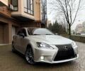 Серый Лексус ИС, объемом двигателя 2.5 л и пробегом 120 тыс. км за 15000 $, фото 1 на Automoto.ua
