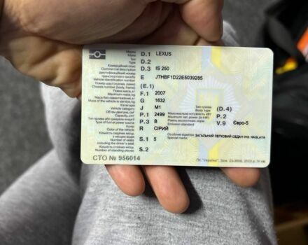 Серый Лексус ИС, объемом двигателя 2.5 л и пробегом 142 тыс. км за 15500 $, фото 11 на Automoto.ua