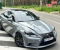 Сірий Лексус ІС, об'ємом двигуна 2 л та пробігом 194 тис. км за 13995 $, фото 1 на Automoto.ua