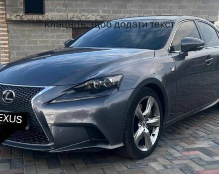 Сірий Лексус ІС, об'ємом двигуна 2 л та пробігом 124 тис. км за 17100 $, фото 10 на Automoto.ua