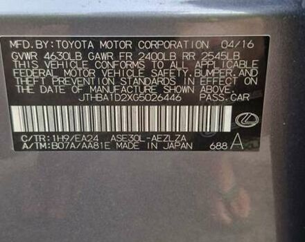 Сірий Лексус ІС, об'ємом двигуна 2 л та пробігом 117 тис. км за 17900 $, фото 9 на Automoto.ua