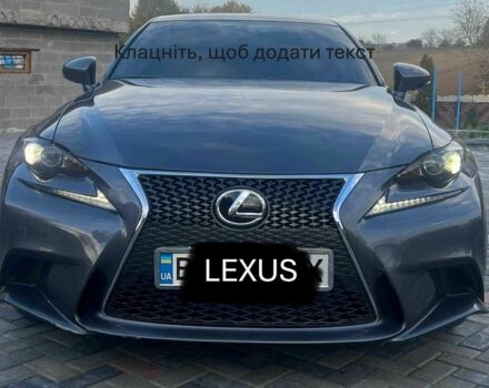 Сірий Лексус ІС, об'ємом двигуна 2 л та пробігом 124 тис. км за 17100 $, фото 15 на Automoto.ua