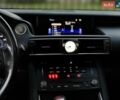 Сірий Лексус ІС, об'ємом двигуна 2 л та пробігом 118 тис. км за 18500 $, фото 11 на Automoto.ua