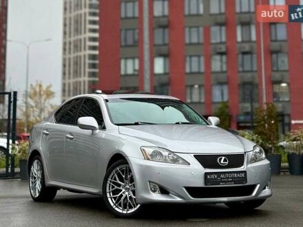 Серый Лексус ИС, объемом двигателя 2.5 л и пробегом 283 тыс. км за 8300 $, фото 1 на Automoto.ua
