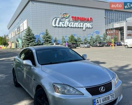 Серый Лексус ИС, объемом двигателя 2.5 л и пробегом 218 тыс. км за 7650 $, фото 1 на Automoto.ua