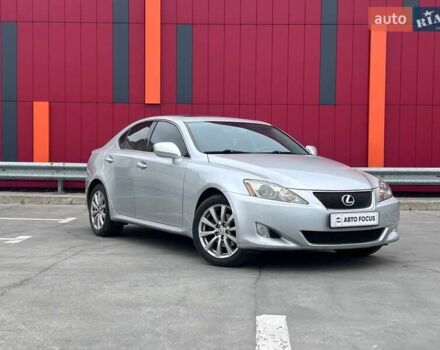 Сірий Лексус ІС, об'ємом двигуна 2.5 л та пробігом 203 тис. км за 9990 $, фото 1 на Automoto.ua