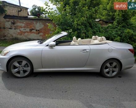 Сірий Лексус ІС, об'ємом двигуна 2.5 л та пробігом 120 тис. км за 12500 $, фото 1 на Automoto.ua