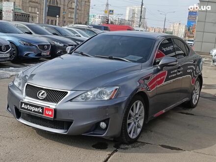Лексус ИС 2011 в Харькове на Automoto.ua Серый Лексус ИС, объемом двигателя 2.5 л и пробегом 170 тыс. км за 11490 $, фото 1 на Automoto.ua