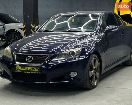 Синий Лексус ИС, объемом двигателя 2.5 л и пробегом 184 тыс. км за 13500 $, фото 2 на Automoto.ua