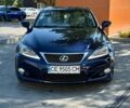 Синий Лексус ИС, объемом двигателя 2.5 л и пробегом 297 тыс. км за 12900 $, фото 1 на Automoto.ua
