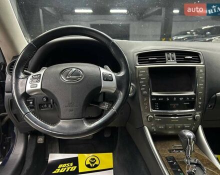 Синий Лексус ИС, объемом двигателя 2.5 л и пробегом 184 тыс. км за 13500 $, фото 17 на Automoto.ua