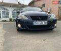 Синій Лексус ІС, об'ємом двигуна 2.5 л та пробігом 314 тис. км за 10800 $, фото 32 на Automoto.ua