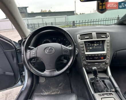 Синій Лексус ІС, об'ємом двигуна 2.2 л та пробігом 370 тис. км за 6499 $, фото 89 на Automoto.ua