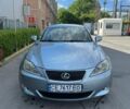 Синий Лексус ИС, объемом двигателя 2.23 л и пробегом 235 тыс. км за 6900 $, фото 7 на Automoto.ua