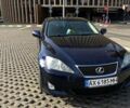 Синий Лексус ИС, объемом двигателя 2.5 л и пробегом 166 тыс. км за 8950 $, фото 1 на Automoto.ua