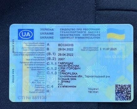 Синій Лексус ІС, об'ємом двигуна 2.23 л та пробігом 270 тис. км за 7200 $, фото 8 на Automoto.ua