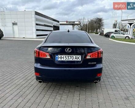 Синий Лексус ИС, объемом двигателя 2.5 л и пробегом 168 тыс. км за 10999 $, фото 3 на Automoto.ua