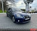 Синий Лексус ИС, объемом двигателя 2.5 л и пробегом 168 тыс. км за 10999 $, фото 1 на Automoto.ua