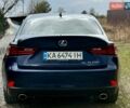 Синий Лексус ИС, объемом двигателя 2.5 л и пробегом 188 тыс. км за 15500 $, фото 7 на Automoto.ua