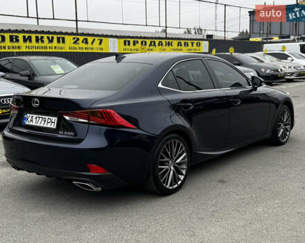 Синий Лексус ИС, объемом двигателя 2 л и пробегом 130 тыс. км за 18500 $, фото 3 на Automoto.ua