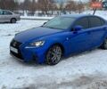 Синий Лексус ИС, объемом двигателя 2 л и пробегом 67 тыс. км за 23500 $, фото 6 на Automoto.ua