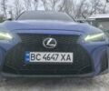 Синий Лексус ИС, объемом двигателя 3.46 л и пробегом 70 тыс. км за 41000 $, фото 3 на Automoto.ua
