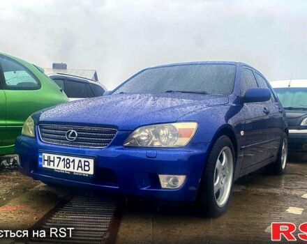 Синий Лексус ИС, объемом двигателя 2 л и пробегом 300 тыс. км за 6500 $, фото 1 на Automoto.ua
