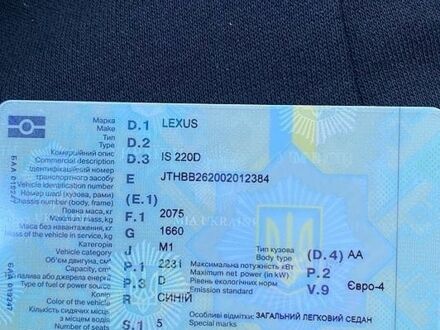 Синій Лексус ІС, об'ємом двигуна 2.23 л та пробігом 270 тис. км за 7200 $, фото 1 на Automoto.ua