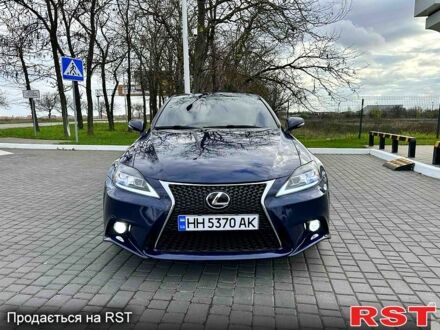 Синий Лексус ИС, объемом двигателя 2.5 л и пробегом 168 тыс. км за 10999 $, фото 1 на Automoto.ua